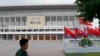 中国领导人习近平访问平壤之际，平壤街头的朝鲜与中国国旗（美联社2019年6月20日）