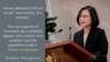 蔡英文：不会接受伤害主权消灭民主的政治协议