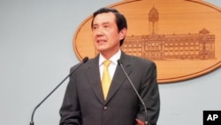 台湾总统 马英九