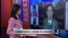 VOA连线：炎黄春秋影射江泽民秘书文章被撤