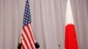 美中关系紧张 日本究竟何去何从 