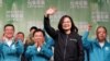 蔡英文：侵略台湾，中国将付沉重代价