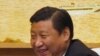 情人节会晤浪漫 美中关系问题多