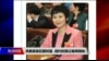 焦点对话：李鹏家族巨额财富，纽约时报记者再揭秘
