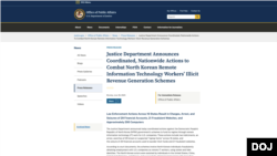 美国司法部2025年6月30日宣布为打击朝鲜政权利用远程IT工作者非法创收而在全美各地采取有协调的执法行动。(网页截图)