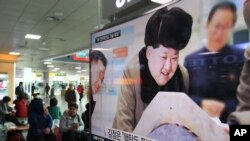 2016年3月韩国新闻报道中有关金正恩的画面