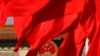 北京的人民大会堂，中国全国人大会议一般在人民大会堂举行