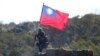 资料照：一名台湾士兵手举台湾旗帜参加新竹举行的军演模拟反击中国军队攻台。（2021年1月19日）