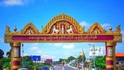 စစ်တပ်နယ်မြေရှင်းလင်းရေး လုပ်နေတဲ့ စစ်ကိုင်းတိုင်းက တောင်သူတွေရဲ့ အခက်အခဲ
.mp3
