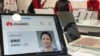 2018年12月6日北京华为商店电脑上展示的华为首席财务官（CFO）孟晚舟资料。