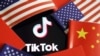被收购还是被封禁，TikTok命运进入倒计时