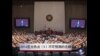 2014亚太安全热点(5)：不可预测的北韩