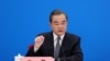 中国外交部长王毅