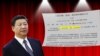 法治正义：口号与现实