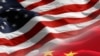 年终报道：美中两国在亚太的博弈